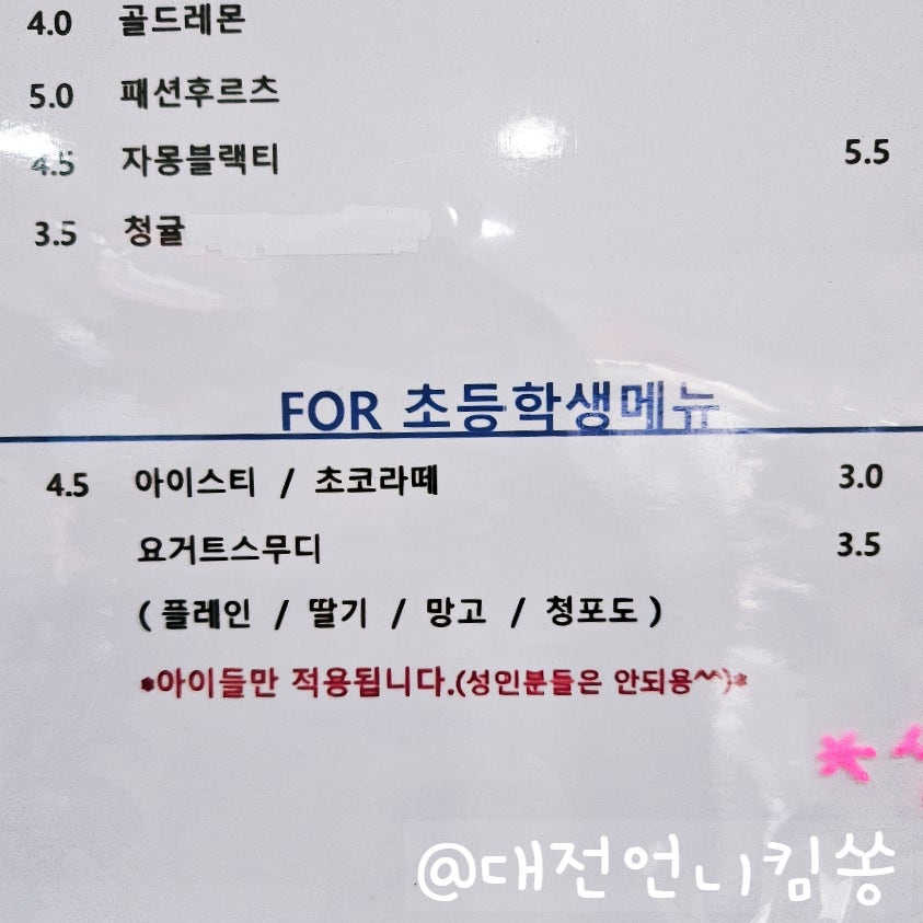구워담다 사진 6