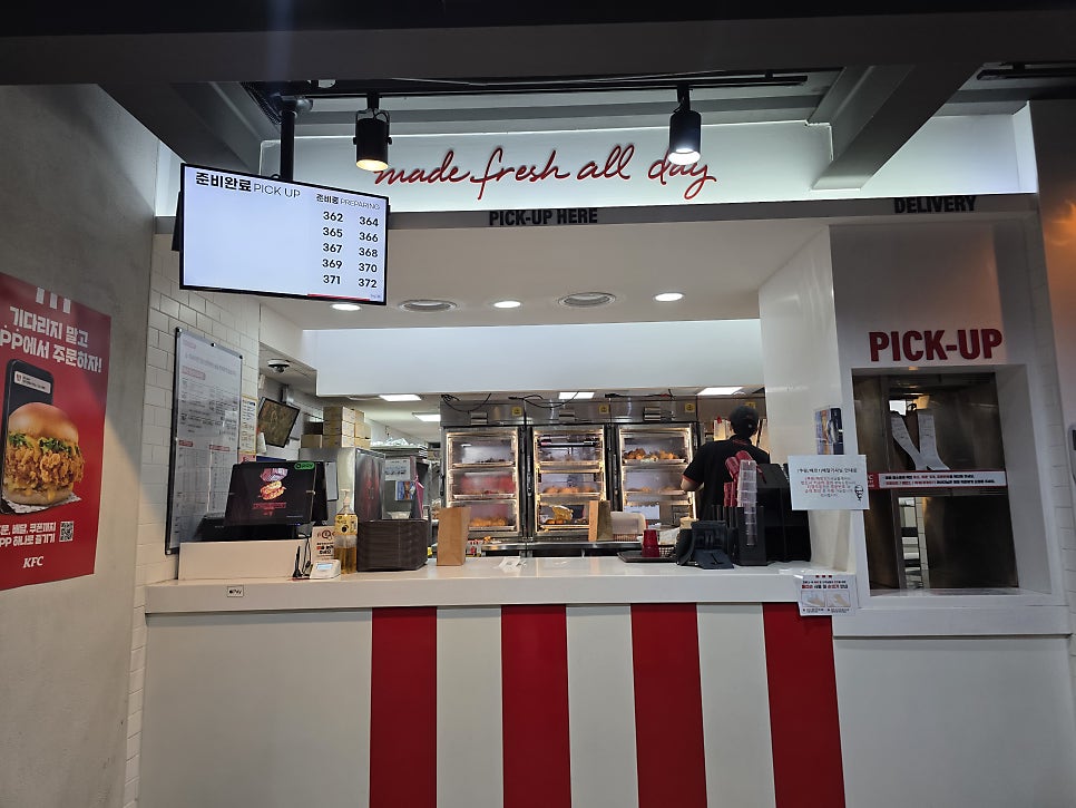 KFC 안양일번가점 사진 2