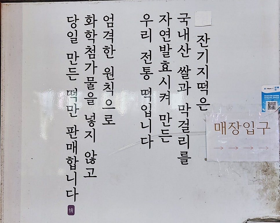 해송기정 사진 3