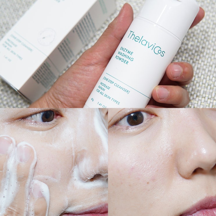  피부과추천클렌저 속건조 건성피부 세안 고민 끝! 테라비코스 엔자임 워싱 파우더로 바꾼 이유
