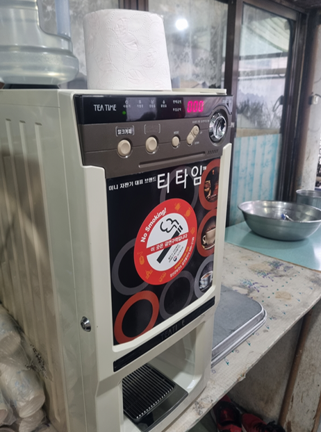 사계절막국수 사진 6