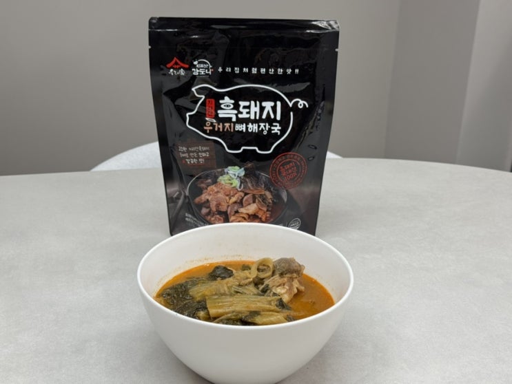  1인밀키트 뼈해장국 밀키트 우리가 지리산 흑돼지 우거지 뼈해장국 데워서 맛있게 먹기만 하면 되는 제품!