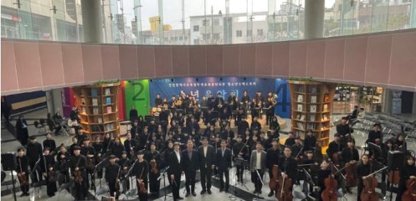 인천광역시교육청학생교육문화회관, 청소년오케스트라 ‘송년 로비음악회’ 개최