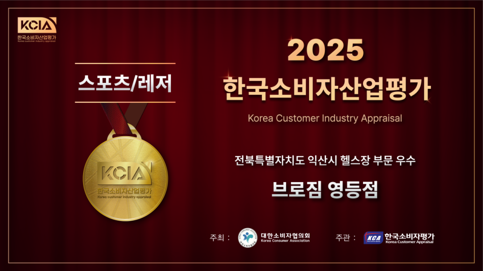 브로짐 동산점 사진 4