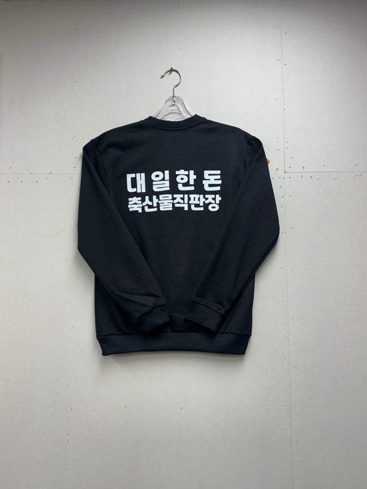  [세원사]전북 익산 대일한돈 음식점 술집 식당 직원 유니폼 가게 단체 맨투맨 티셔츠 로고 전사인쇄 프린팅/대구 서문시장 티셔츠 제작