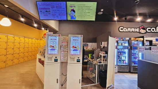 캐리키즈카페 김포소극장점 사진 2