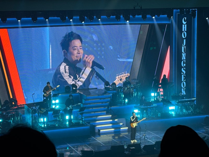 [공연] 2025 조정석 SHOW: SIDE B 서울 콘서트 연세대학교 대강당 2층 S석 바구역 E열 좌석 시야