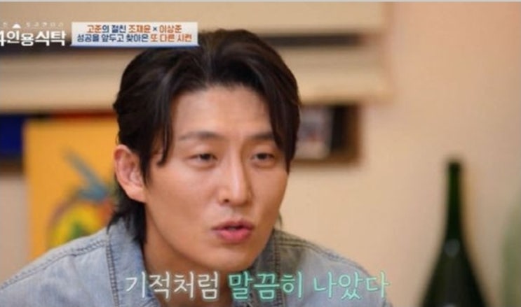 <b>고준</b> "'<b>타짜2</b>' 촬영 때 <b>반신마비</b>와…배우생활 못한다고"