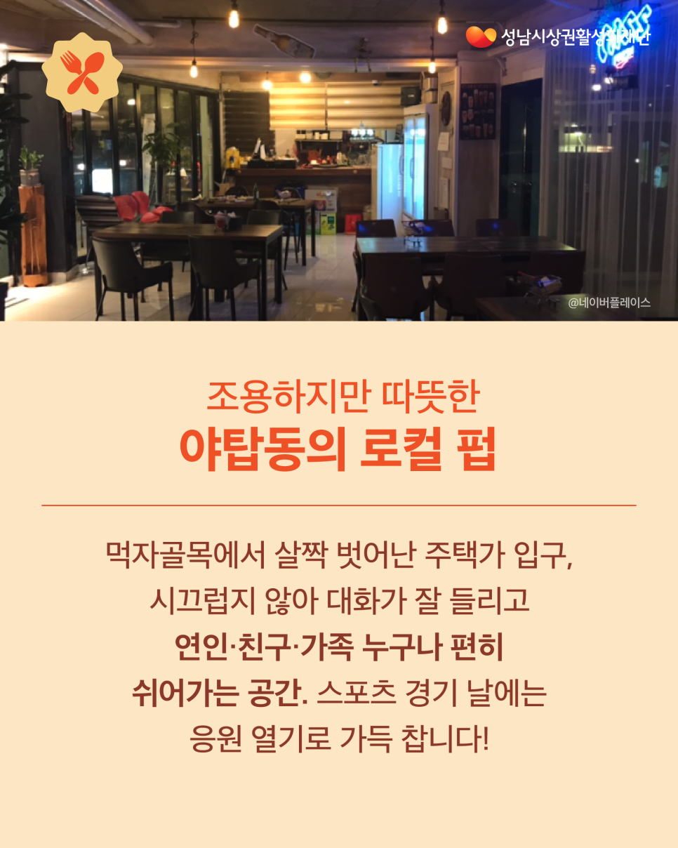 피피비어 사진 4