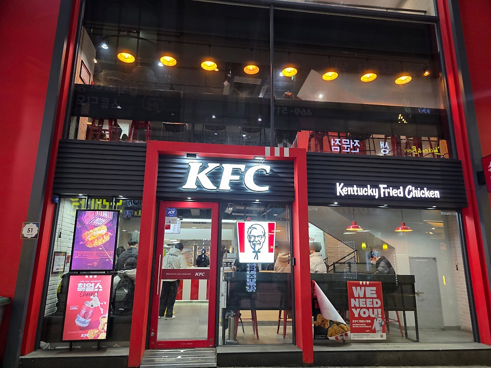 KFC 안양일번가점 사진 1
