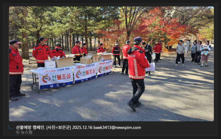 간추린 정치뉴스 아침모음 251216화10h