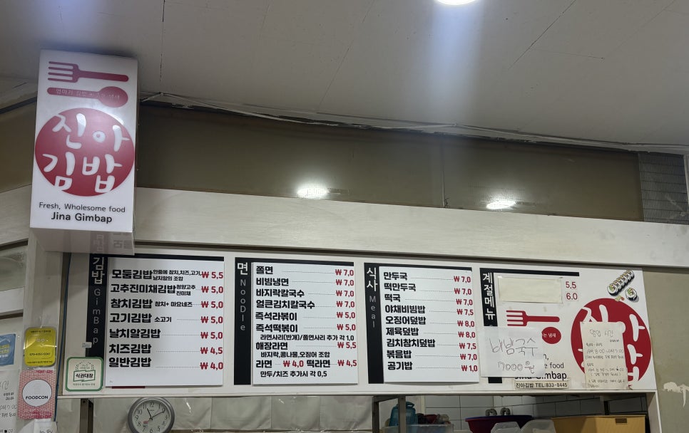 진아김밥 사진 3