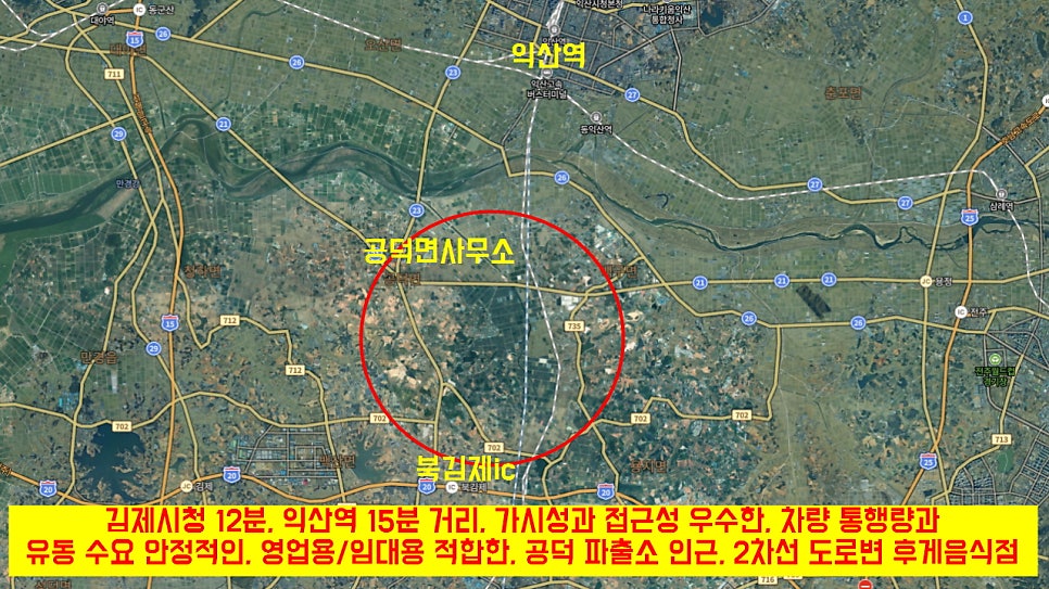 공덕파출소 사진 2