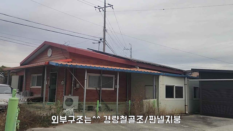 공덕파출소 사진 6
