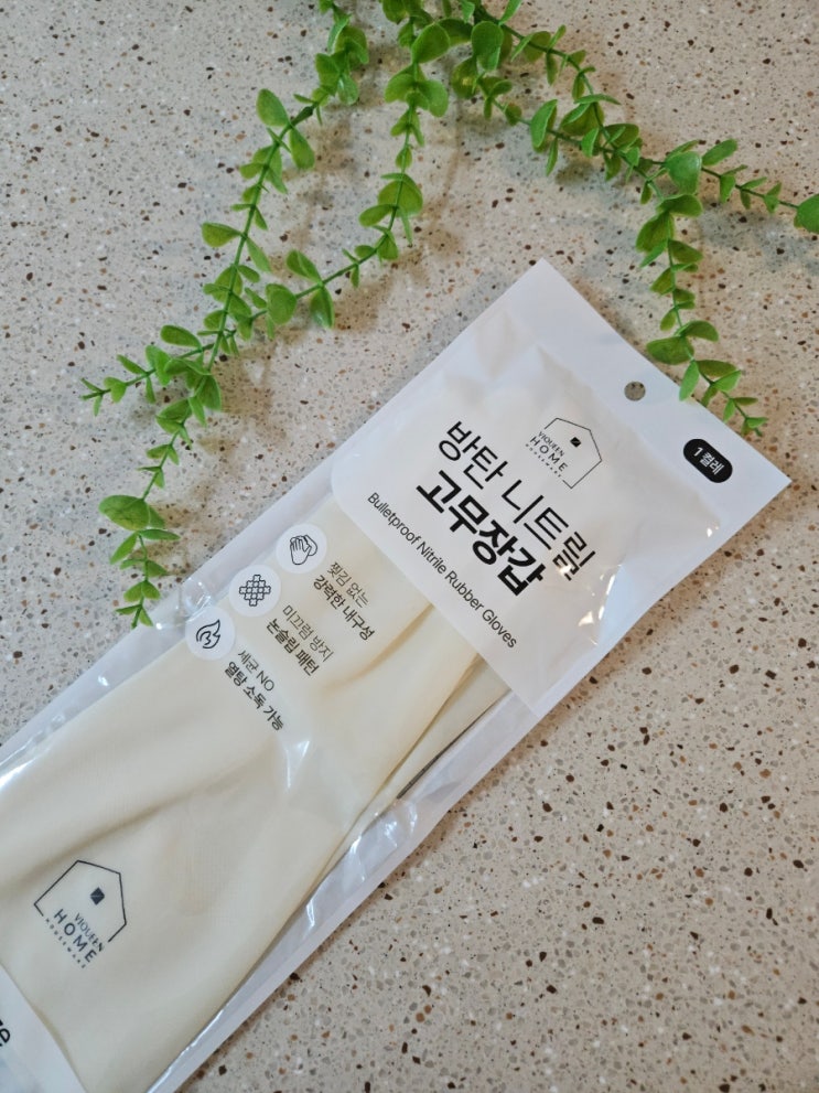  [바이퀸 방탄 니트릴 38cm 고무장갑] 진짜 오래 쓰는 주방장갑 찾는 분들이라면 무조건 이거!
