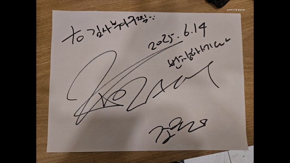 김사부아구찜 왕십리점 사진 3