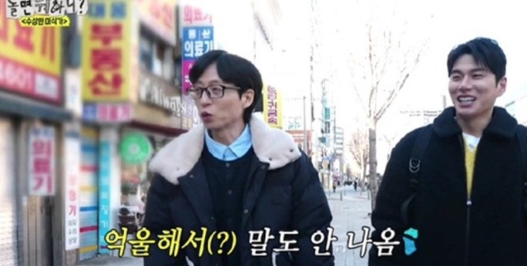 "<b>유재석</b> 좀 가만 놔둬" <b>이이경</b>... 수면위로...<b>논란</b> 장기화에 여론... 