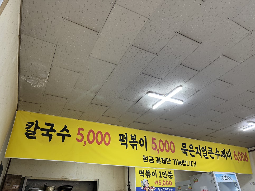 의정부뚱보할매 사진 3