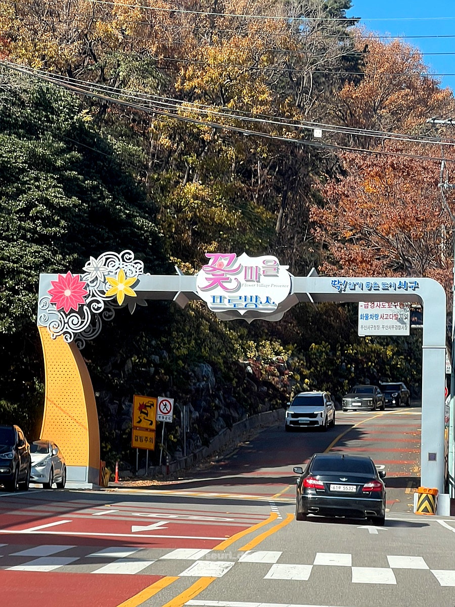 구덕령쉼터 사진 2