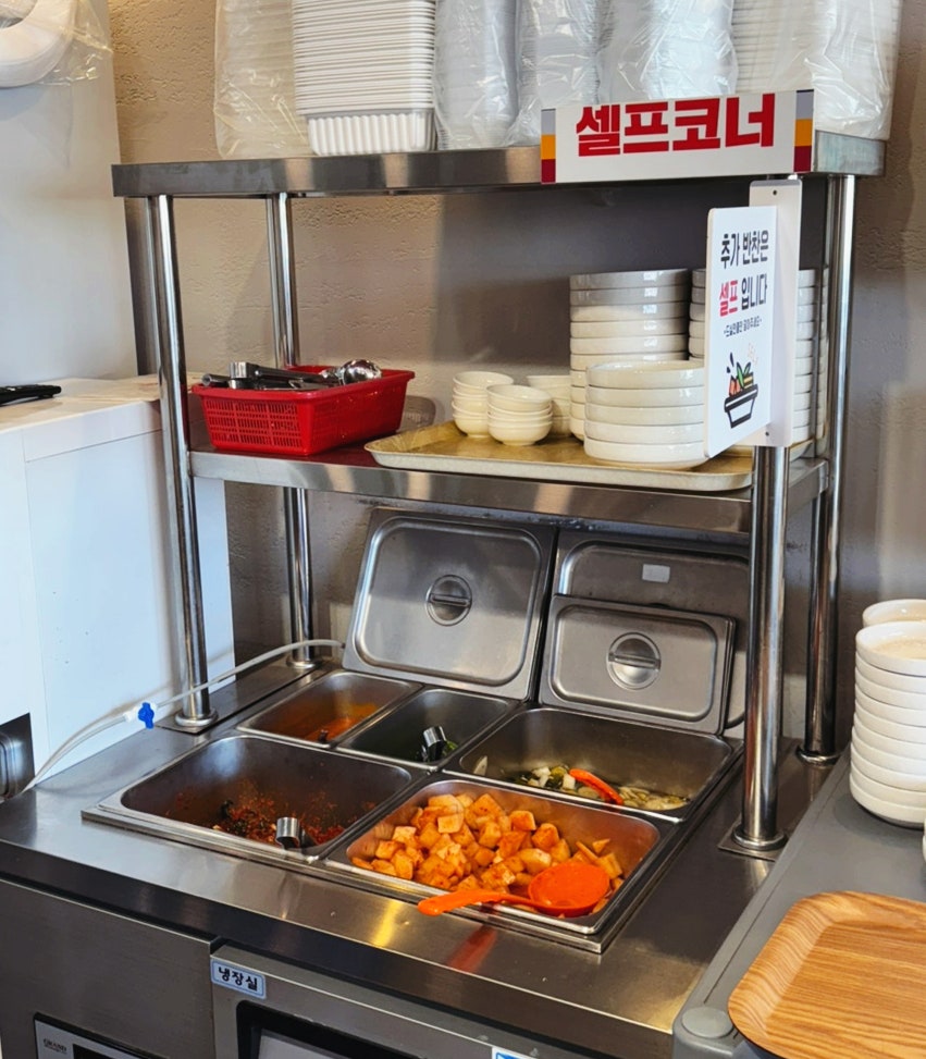 진명누룽지품은한방삼계탕 사진 4