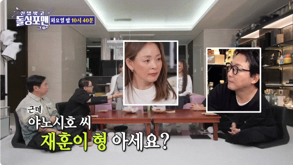 [선공개] <b>야노시호 추성훈</b>과 <b>이혼 생각</b> 고백하며 돌싱포맨... 