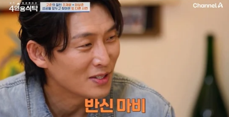 <b>고준</b>, ‘<b>타짜2</b>’ 촬영 중 <b>반신마비</b> 고백…숨겨진 과거에 충격