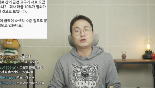   박나래 55억 이태원 자택 도둑 사건! 매니저들이 폭로를 결심한 충격적인 배신감