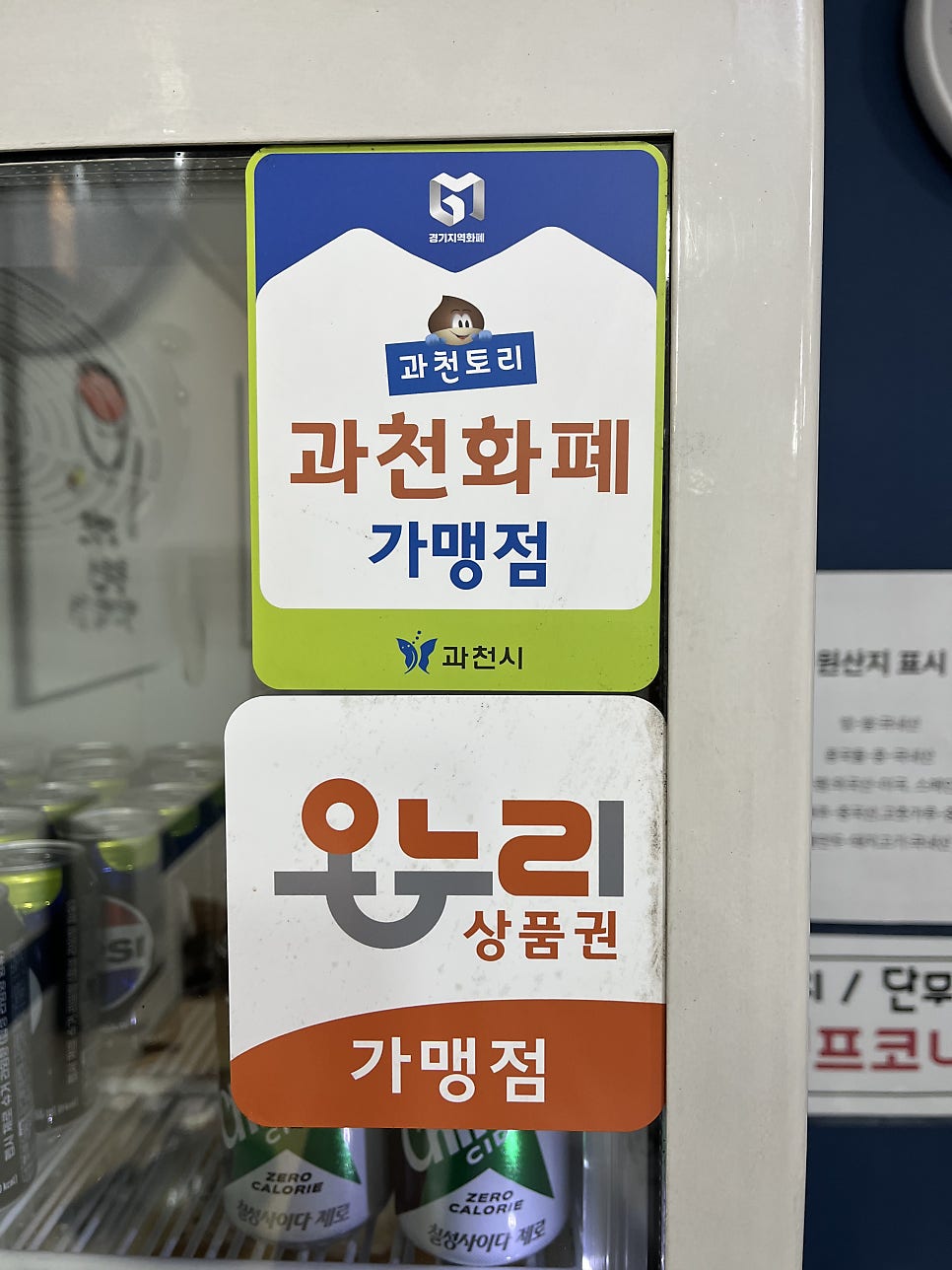 바른국수둥이네 사진 5