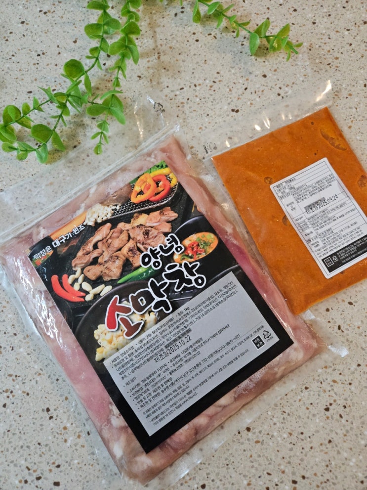  [소막창 돼지막창 삶은막창] 소막창 담백+고소 완벽 조합!