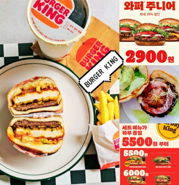  버거킹 행사 12월 할인메뉴 추천 쿠폰총정리
