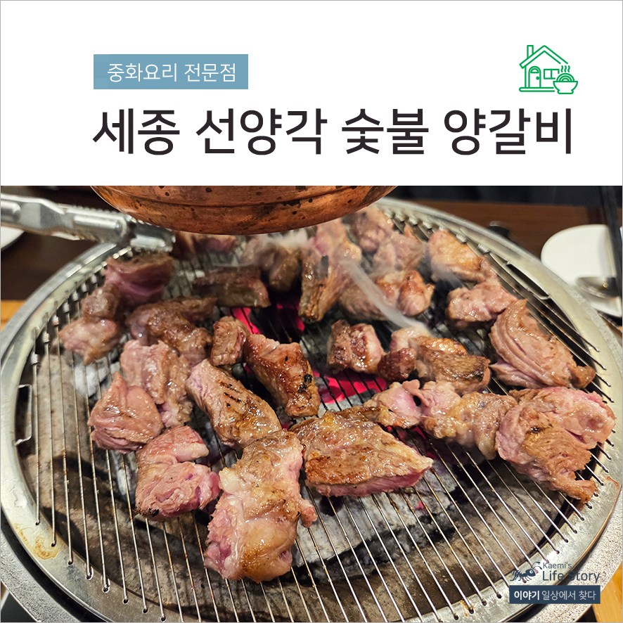 선양각 사진 1