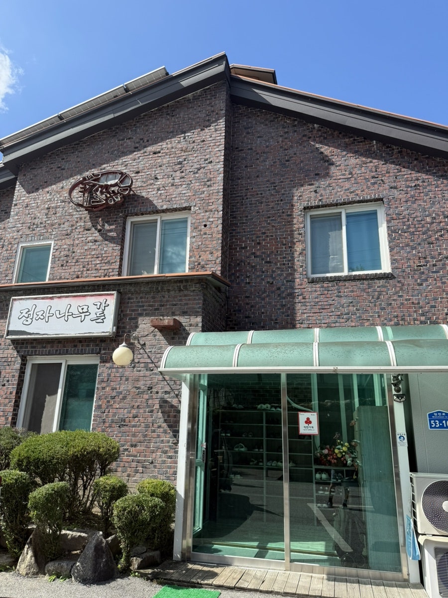 정자나무가든 사진 4