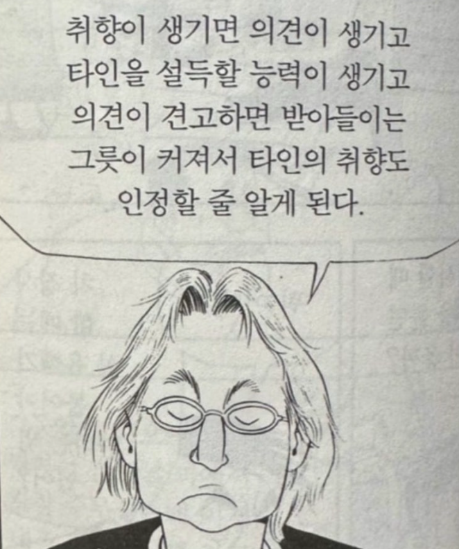 경제장관 <b>간담회</b>(Feat. <b>환율</b>)