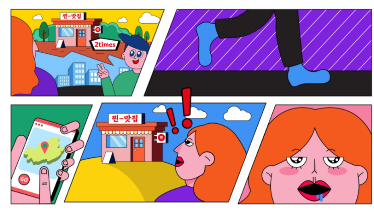  [홍대/신촌/서울]프리미어프로 학원 단기과정으로 짧은 시간에 영상 편집 실력 키우기