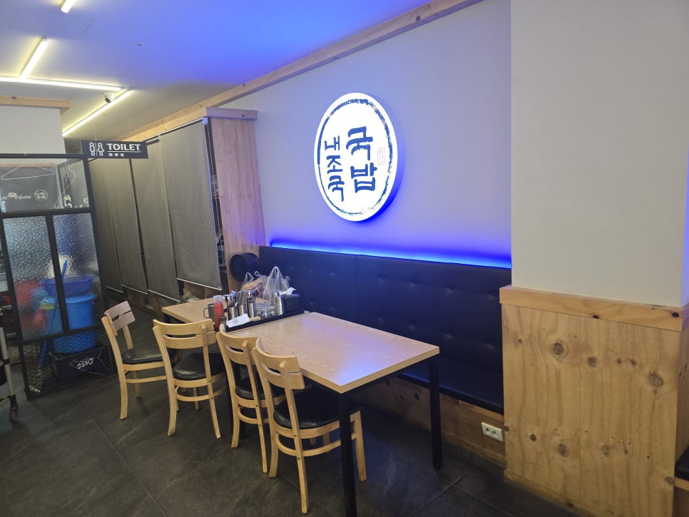 내조국국밥 화순점 사진 4