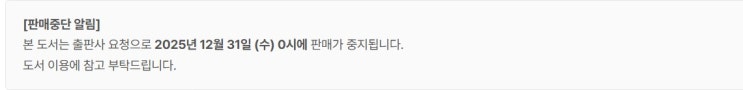  판매중지) 해열제-오펜스(Offence) (12/30)