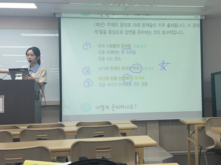  강남오픽학원 다니고 시험 요령 터득해 IH 달성한 후기