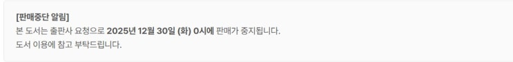  판매중지) 서담연-마법사와 털 빛 하얀 늑대 (12/29)