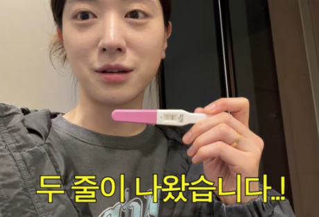   얼짱시대 출신 유혜주, 둘째 임신에 남편 '눈물바다'?! "어떡해 여보" 감격의 순간 (리쥬라이크)
