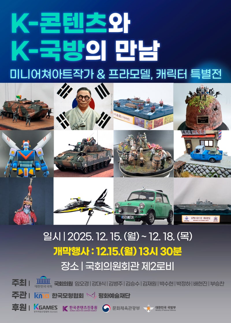 정책지식 2025.12.16. : 네이버 블로그