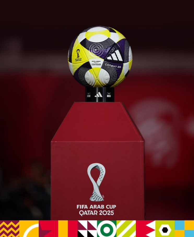 [<b>아랍컵</b>] 요르단vs<b>모로코</b>, <b>아랍</b>축구 최강자는? 2025 피파... 