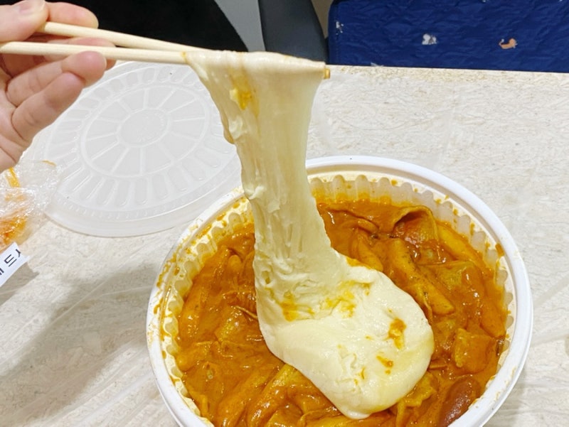 요즘 핫한 응급실떡볶이 크림카레떡볶이 배달 후기 (중상맛)