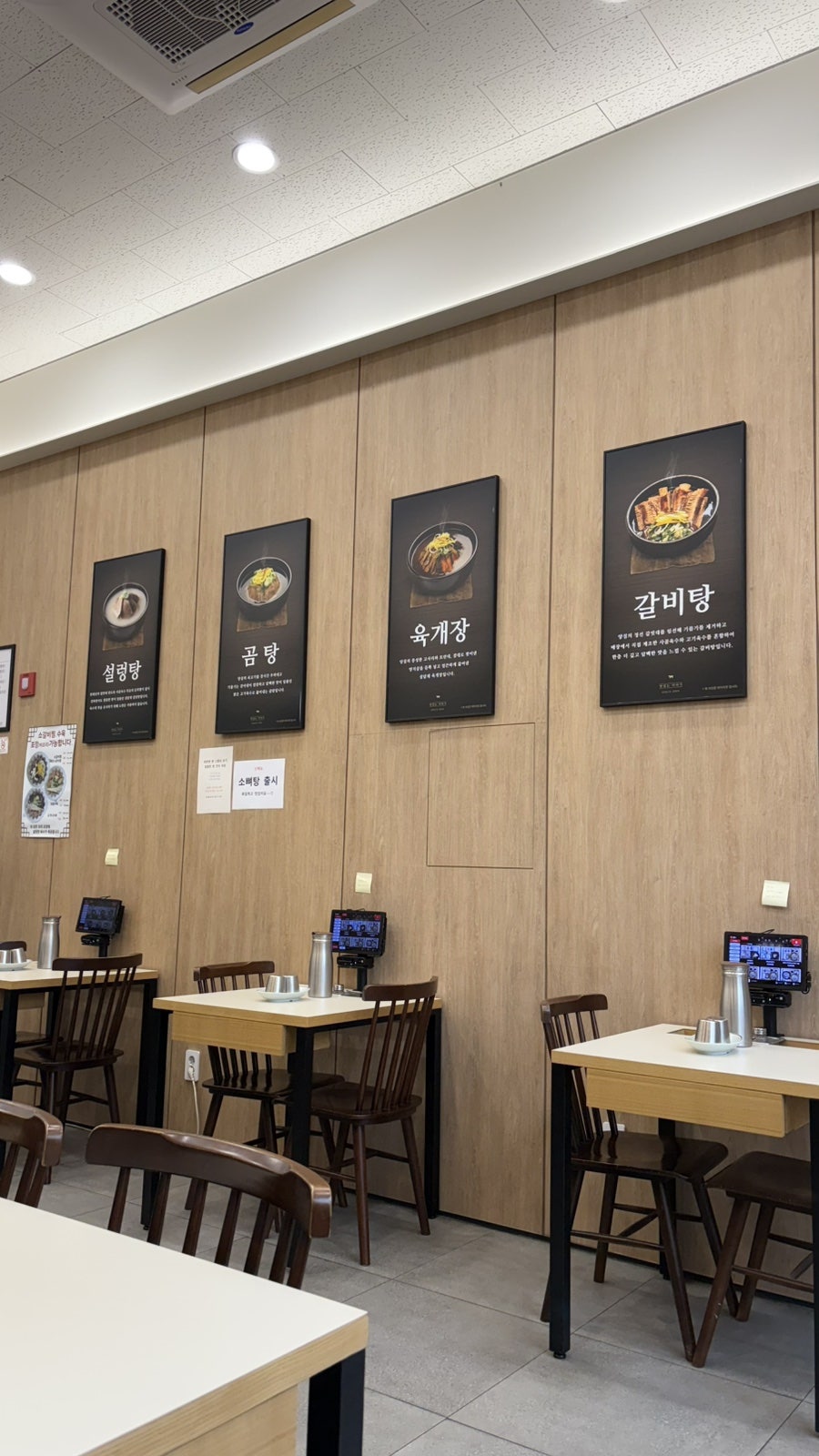 설담재 고양덕은점 사진 4