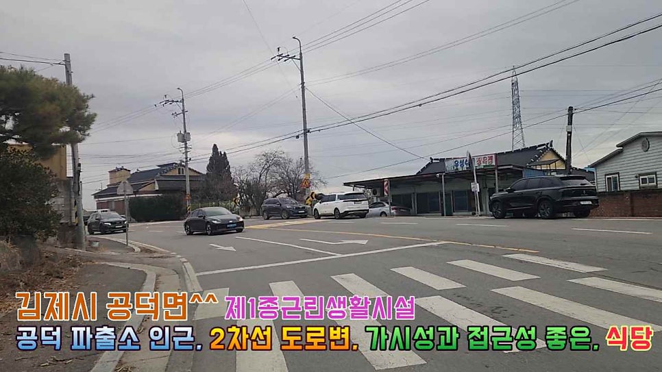 공덕파출소 사진 3