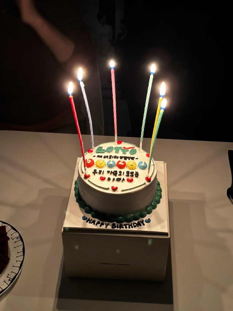  망원동 레터링케이크 픽셀 당일 주문 아빠 생일케이크