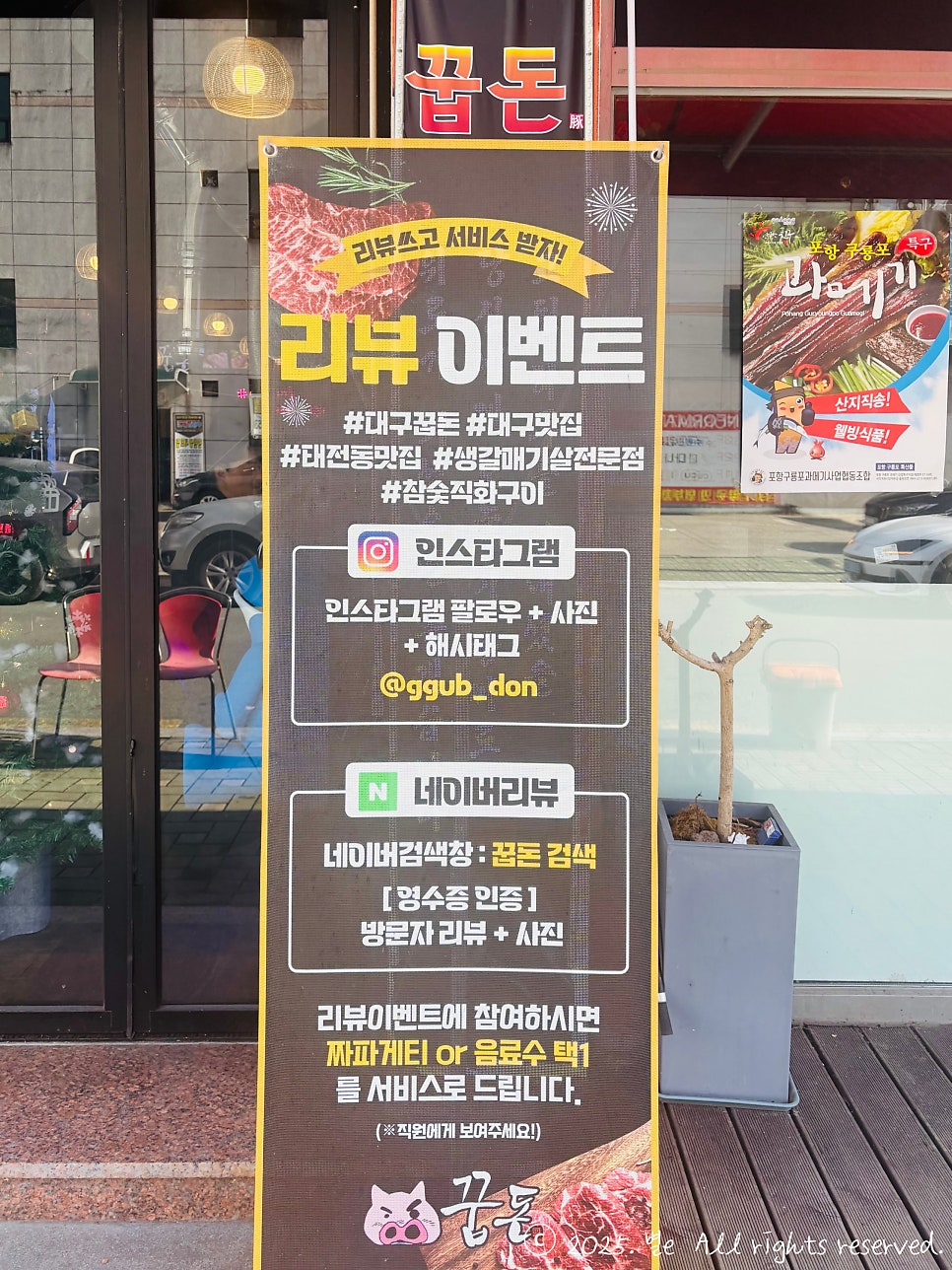 꿉돈 사진 2