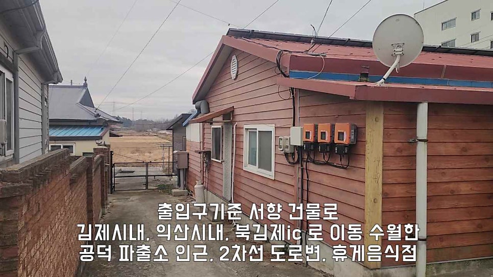 공덕파출소 사진 4
