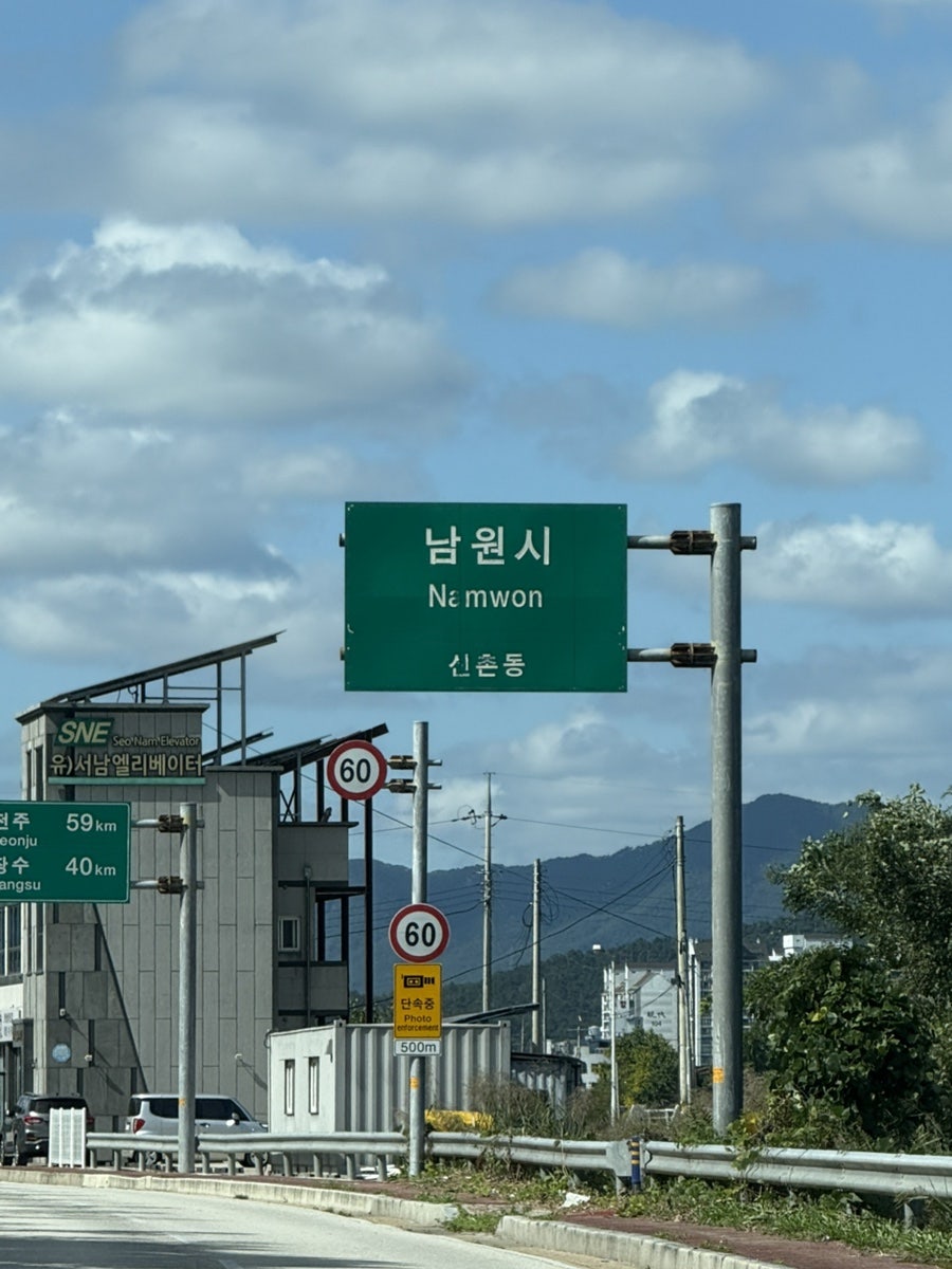 정자나무가든 사진 1
