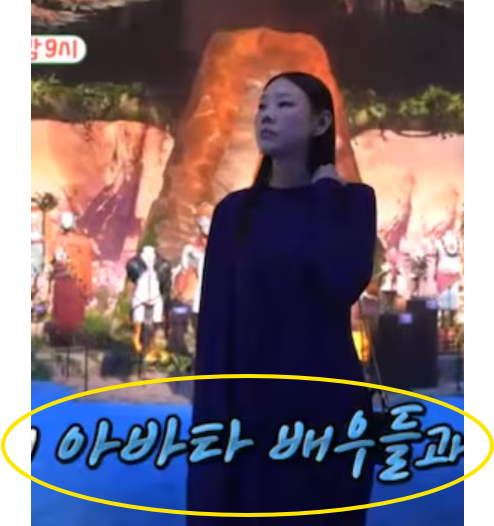 <b>한혜진</b>, '<b>아바타</b>' 파격 분장으로 LA 등장...영어 인터뷰 공개... 