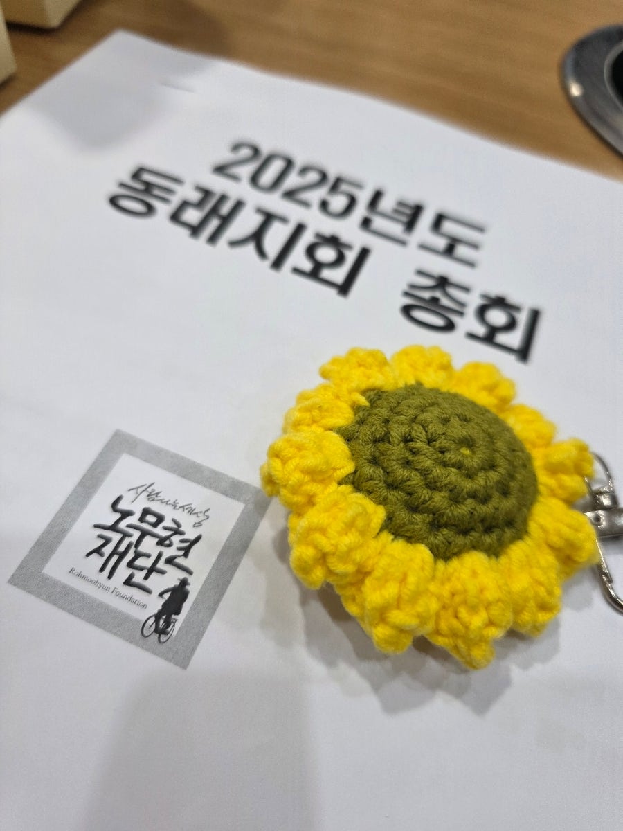 구기영조방낙지 본점 사진 2